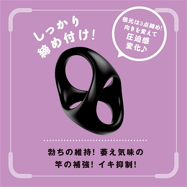 超!ぷにっとりんぐ シータ (ハード)