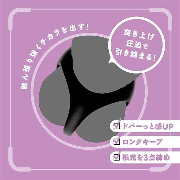 超!ぷにっとりんぐ シータ (ハード)