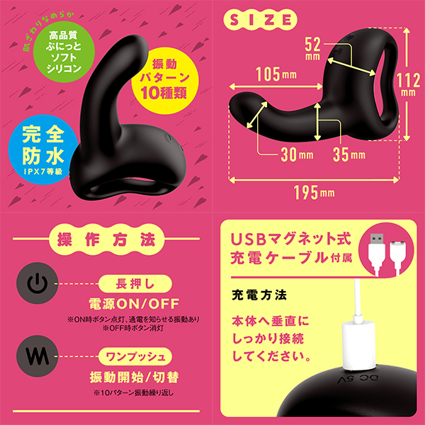 JUPO−JUPO MACHINE (ジュポジュポマシーン) black