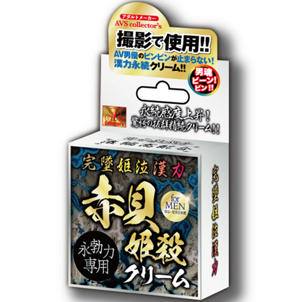 ���ĕP�����́@�ԊL�P�E�N���[��