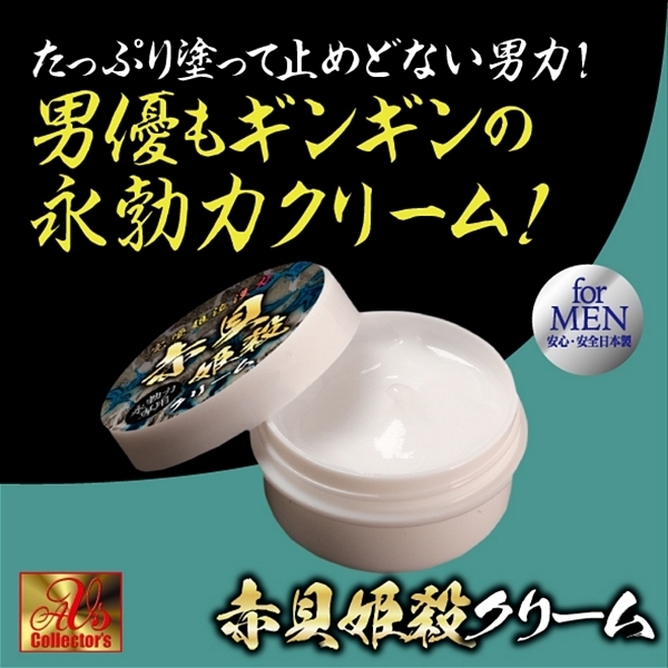 ���ĕP�����́@�ԊL�P�E�N���[��