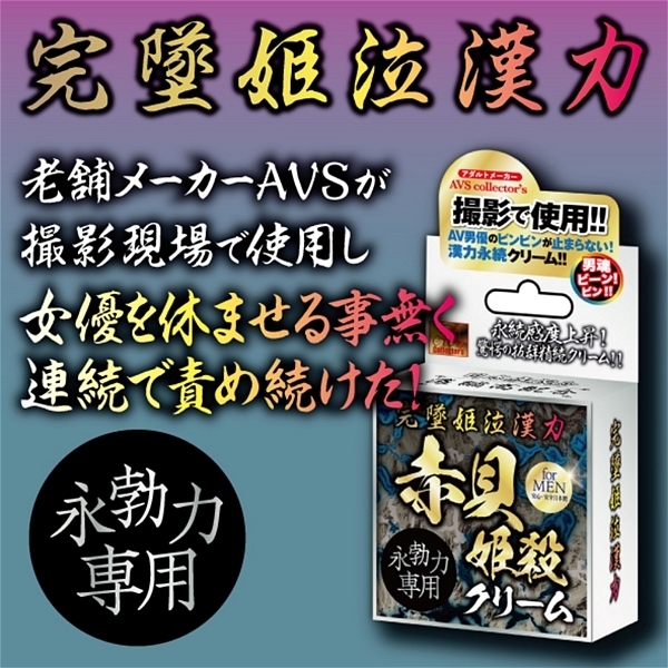 ���ĕP�����́@�ԊL�P�E�N���[��