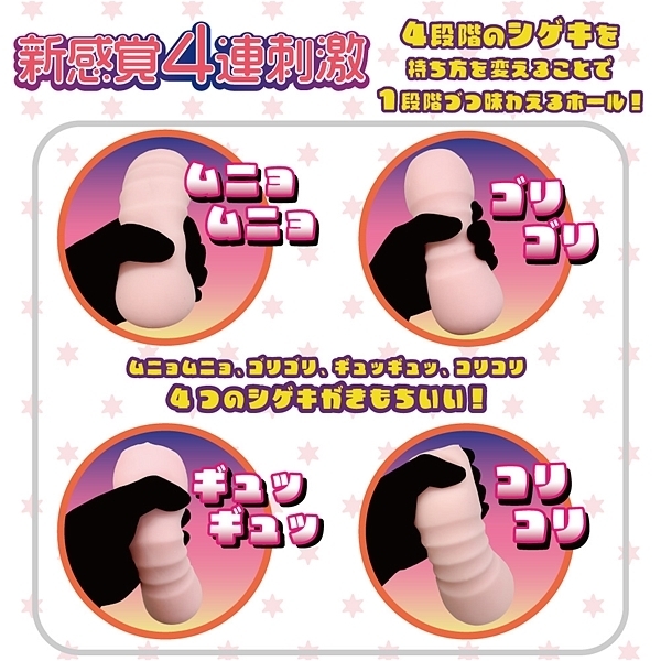 �p�����������������i�N�A�b�h���[�v���j�@�m�[�}��