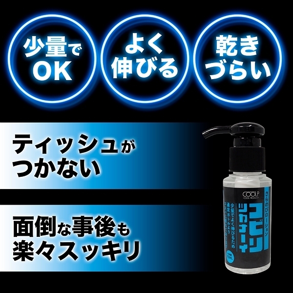 ����̂у��[�V�����@�R�r���c�J�i�[�C�@�V�O����