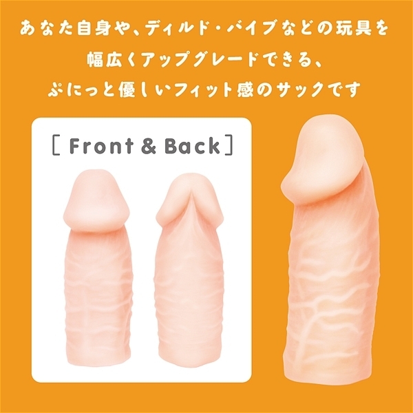 �Ղɂ��Ƃ肠��T�b�N�@�i�M�K���g�L�g�[�j