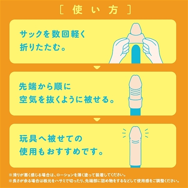 �Ղɂ��Ƃ肠��T�b�N�@�i�M�K���g�L�g�[�j