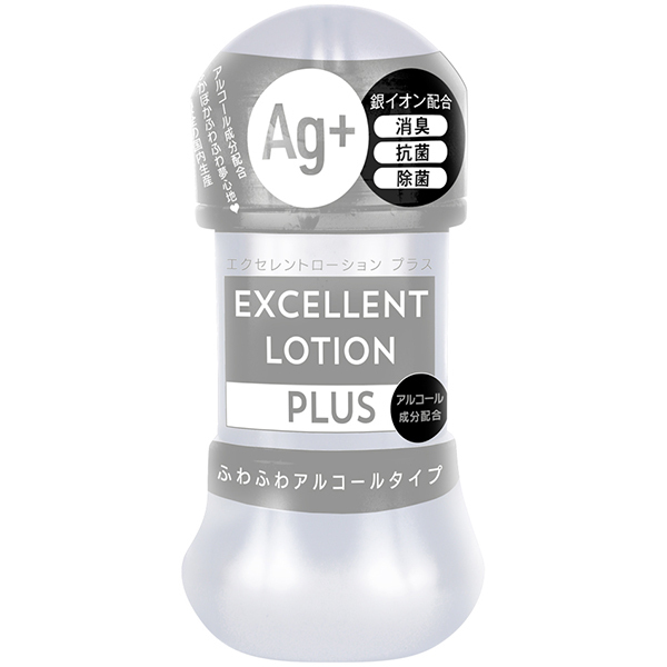 �G�N�Z�����g���[�V�����v���X�@�i�P�T�O�����@�ӂ�ӂ�A���R�[���^�C�v�j