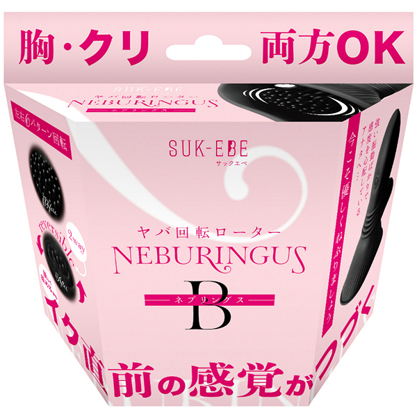 ���o��]���[�^�[�@�m�d�a�t�q�h�m�f�t�r�i�l�u�����O�X�j�@�a