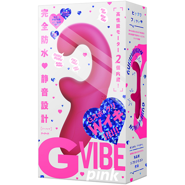 完全防水 静音設計 G VIBE (pink)