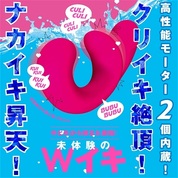 完全防水 静音設計 G VIBE (pink)