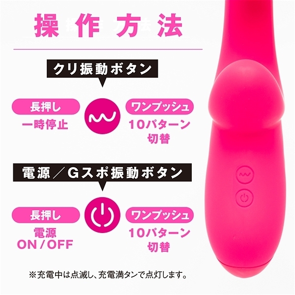 完全防水 静音設計 G VIBE (pink)