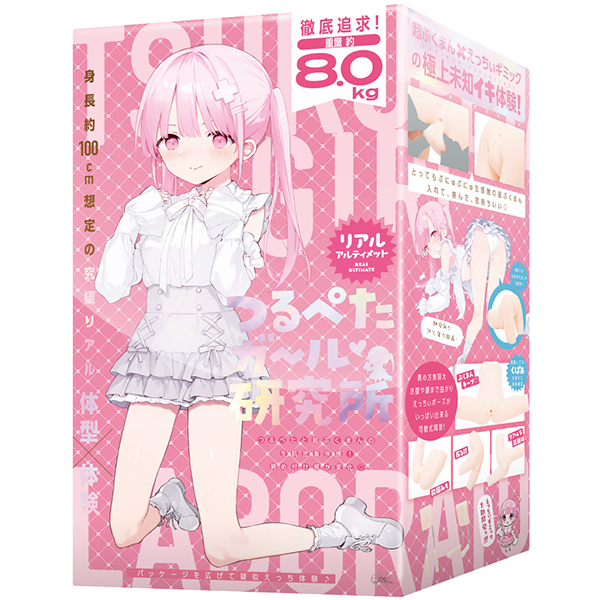 ��؂��K�[���������@�i���A���@�A���e�B���b�g�j