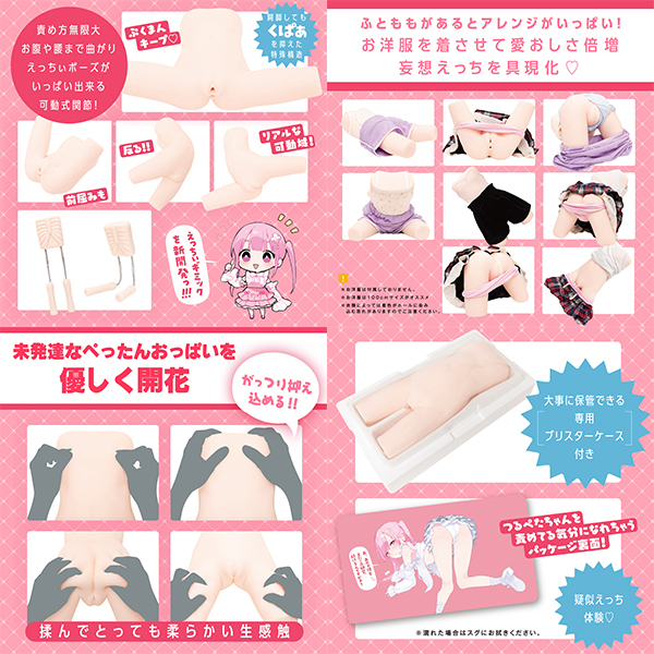 ��؂��K�[���������@�i���A���@�A���e�B���b�g�j