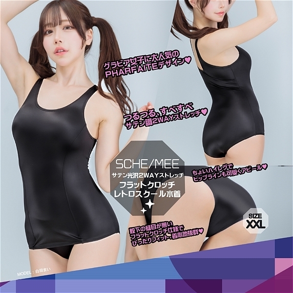 ニューレトロスクール水着 BLACK (XL)