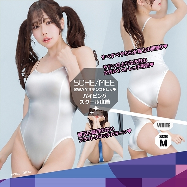 FittySatinパイピングスクール水着 (ホワイト M)