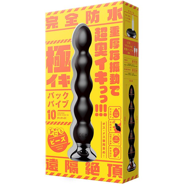 �ɃC�L�o�b�N�o�C�u�P�O�@�Ղɂ��ƃr�[�Y