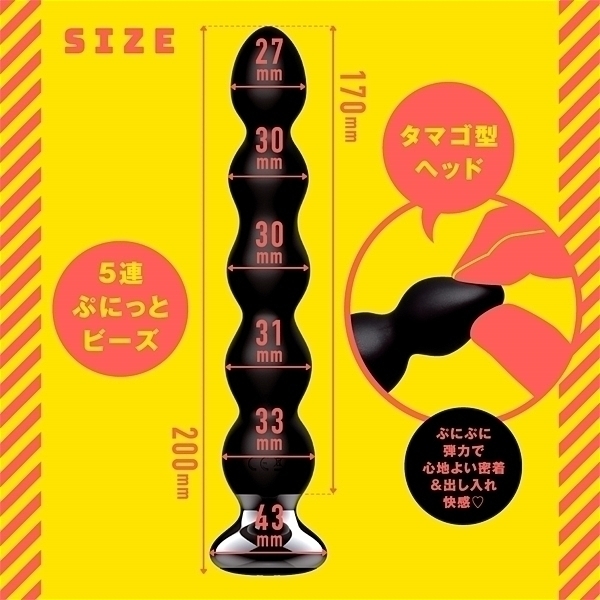 �ɃC�L�o�b�N�o�C�u�P�O�@�Ղɂ��ƃr�[�Y