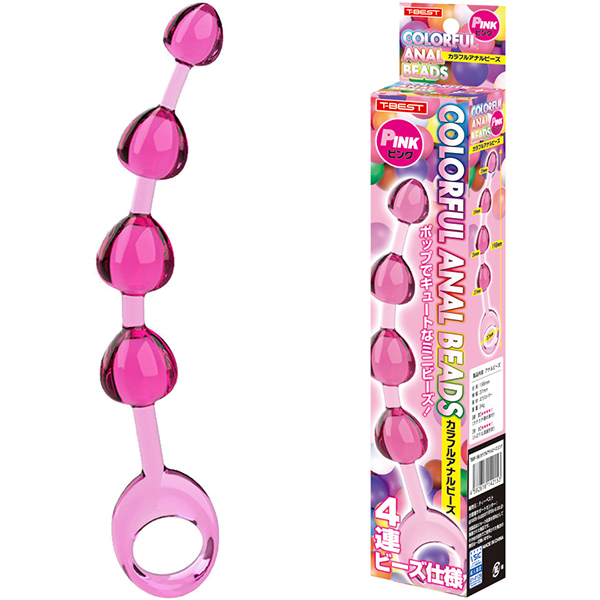 カラフルアナルビーズ (ピンク)