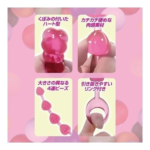 カラフルアナルビーズ (ピンク)