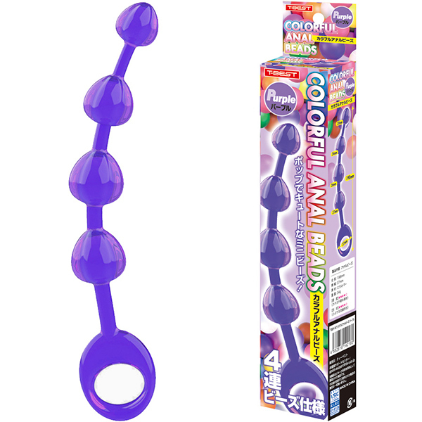 カラフルアナルビーズ (パープル)