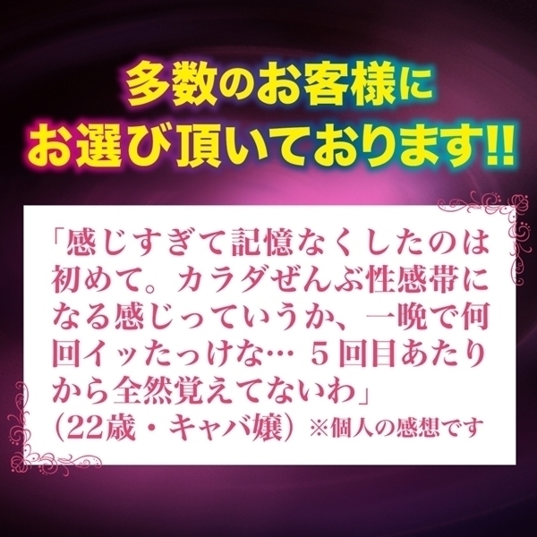 ナタマメ娘 (イキすぎ)