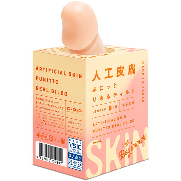 �����Y�@�l�H�畆�@�Ղɂ��Ƃ肠��f�B���h�@�i�X�����@���S�җp�j