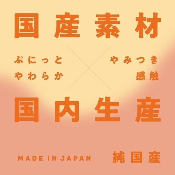 �����Y�@�l�H�畆�@�Ղɂ��Ƃ肠��f�B���h�@�i�X�����@���S�җp�j