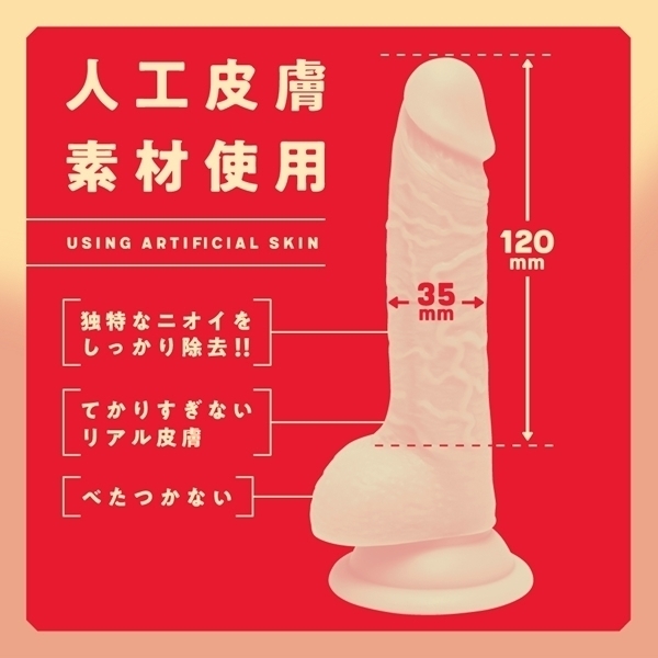 �����Y�@�l�H�畆�@�Ղɂ��Ƃ肠��f�B���h�@�i�P�Q�����j