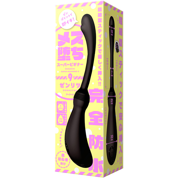 ���X���X�[�p�[�r�M�i�[�X�@�i�[�����c�j