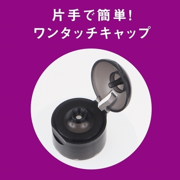 P3ローション 濃密 (400ml)