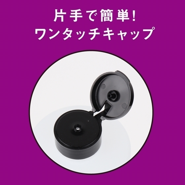 P3ローション 濃密 (1000ml)