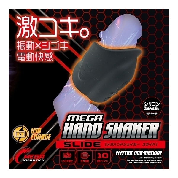 ���K�n���h�V�F�C�J�[�@�X���C�h