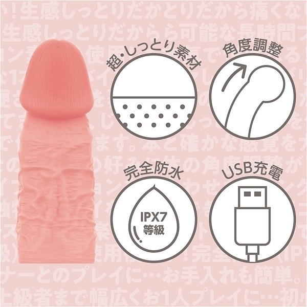 �ō��̂����Ƃ�G���B�������A���ȃo�C�u�@�i�r�j