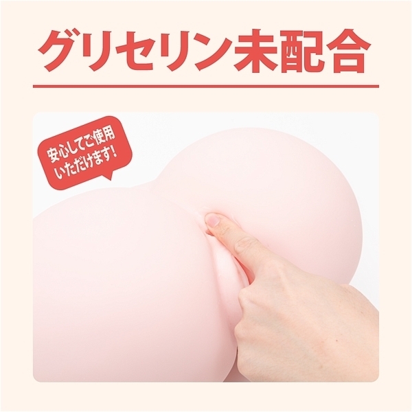 A3アナル拡張クリーム (300ml)