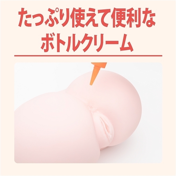 A3アナル拡張クリーム (300ml)