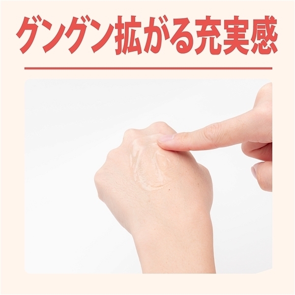 A3アナル拡張クリーム (300ml)