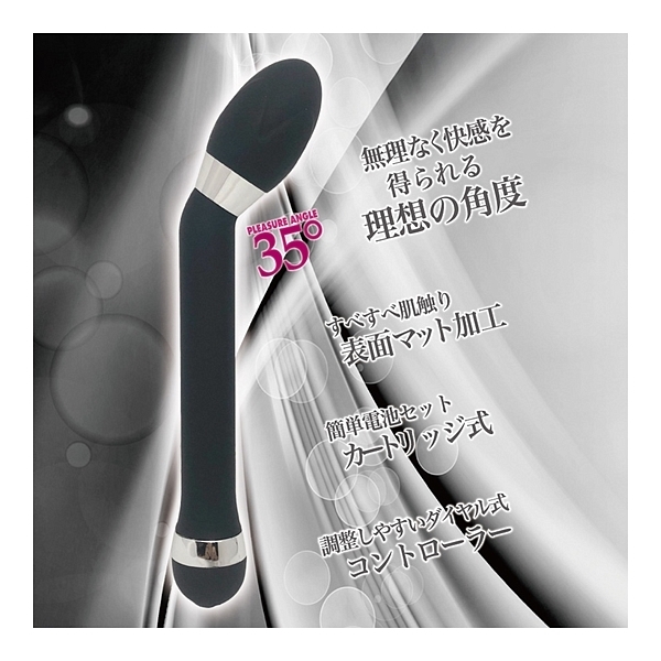 セルフプレジャースティックローター (ブラック)