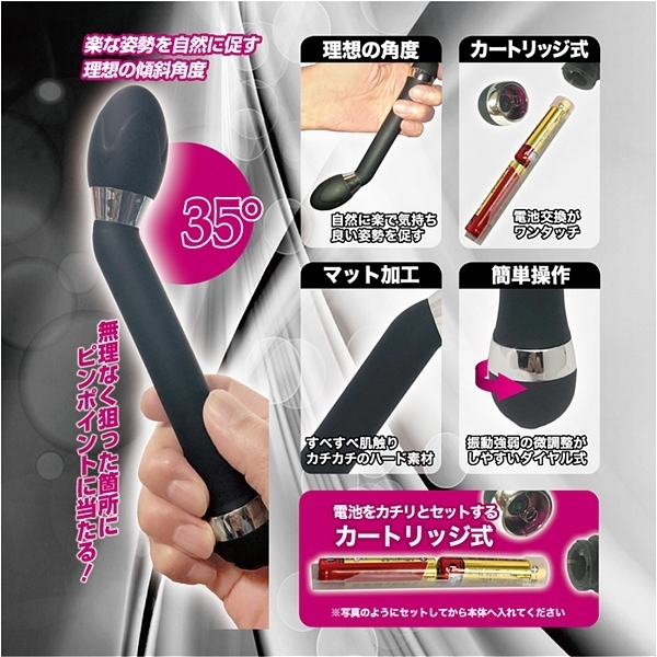 セルフプレジャースティックローター (ブラック)