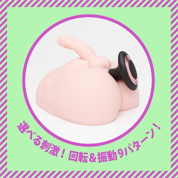 ���X���o�b�N�o�C�u�X�@�i�A�i���X�s�i�[�j