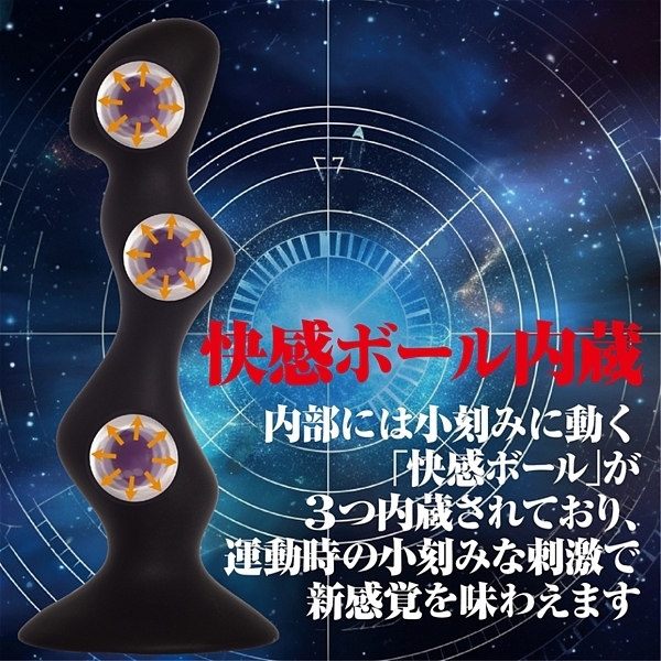 �A�i���X�g���C�N�@�f�B�X�J�o���[