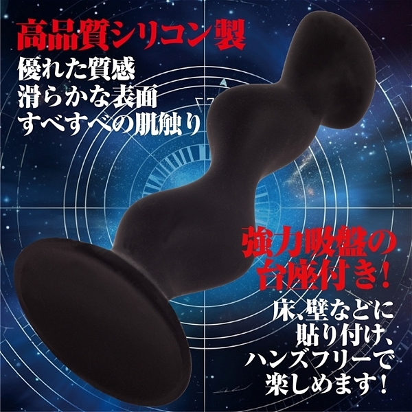 �A�i���X�g���C�N�@�f�B�X�J�o���[