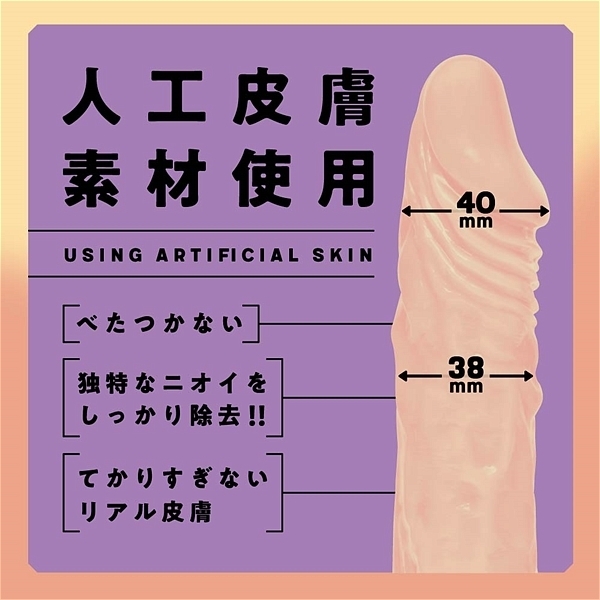 �����Y�@�l�H�畆�@�Ղɂ��Ƃ肠��f�B���h�@�i�X�g���[�g�@�P�X�����j