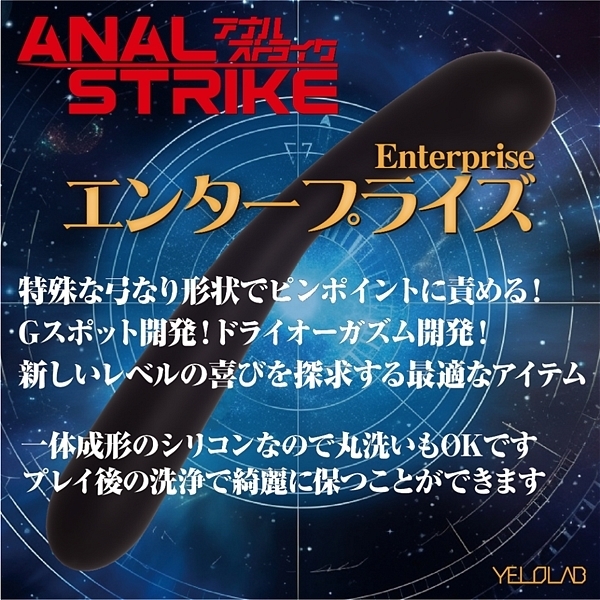 �A�����X�g���C�N�@�i�G���^�[�v���C�Y�j