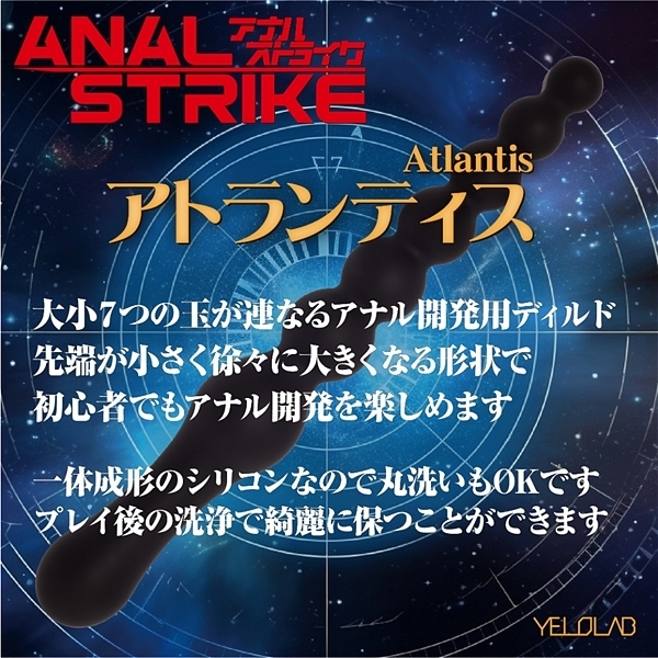 �A�����X�g���C�N�@�i�A�g�����e�B�X�j