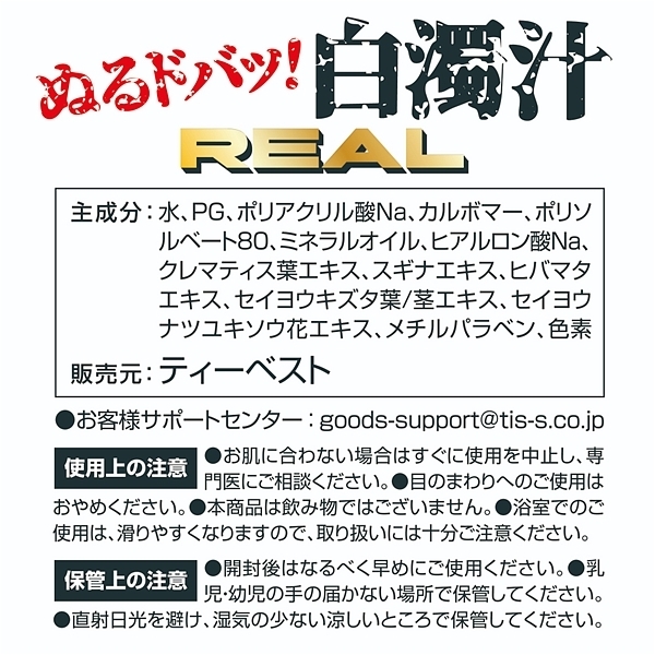 �ʂ�h�o�b�I�����`�@���A���@�R�O�O����