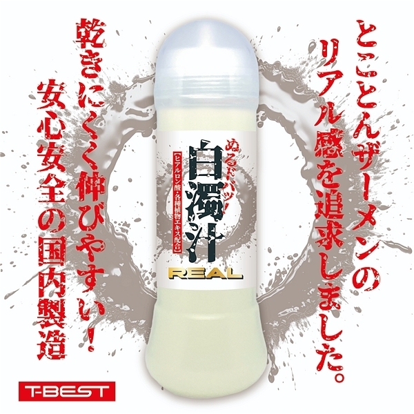 �ʂ�h�o�b�I�����`�@���A���@�R�O�O����