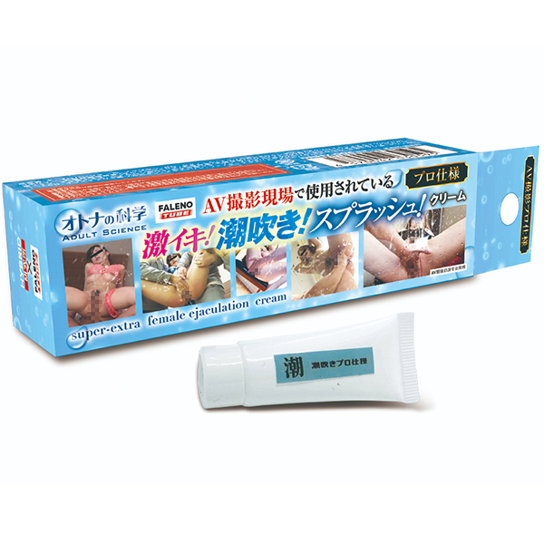 �I�g�i�̉Ȋw�@�`�u�B�e����Ŏg�p����Ă��遃�v���d�l�����C�L�I�������I�X�v���b�V���I�N���[��