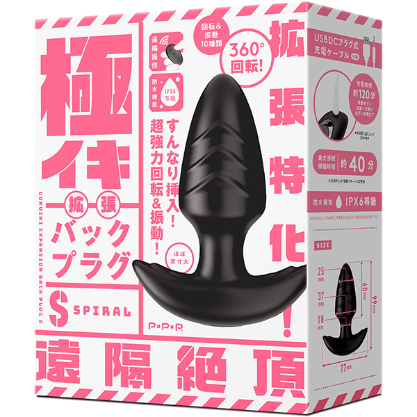 �ɃC�L�g���o�b�N�v���O�r�@�r�o�h�q�`�k