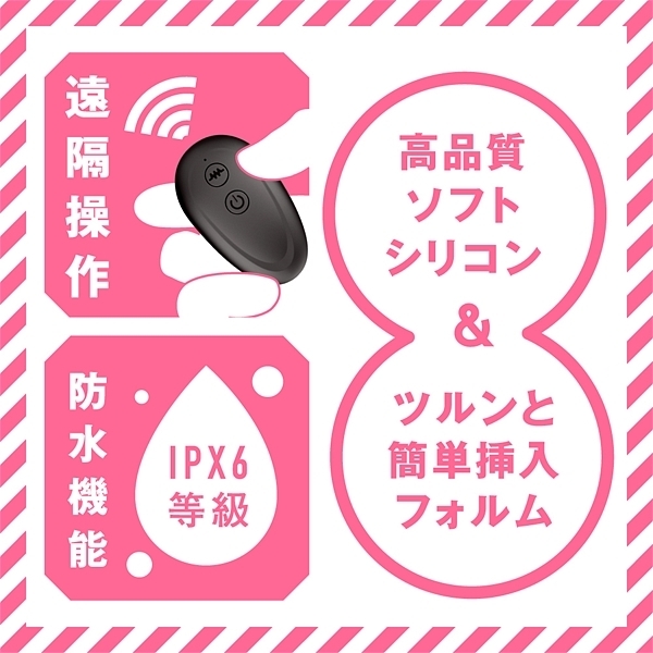 �ɃC�L�g���o�b�N�v���O�r�@�r�o�h�q�`�k