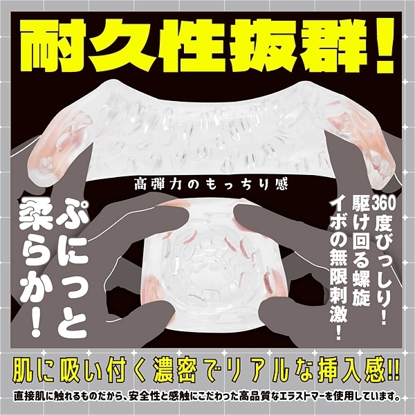 �Ղɂ��ȃ��C�h�@�q